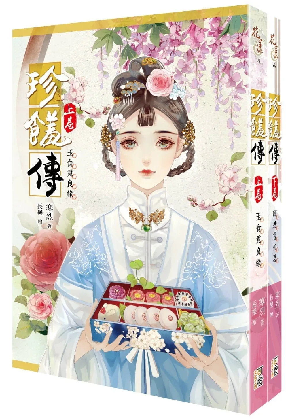 Books 中文書 > Fiction 文學小説