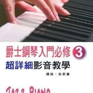 Books 中文書 > Arts & Design 藝術設計