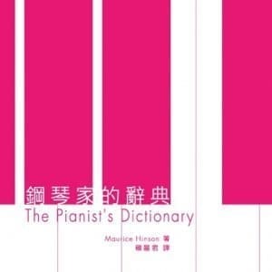 Books 中文書 > Arts & Design 藝術設計