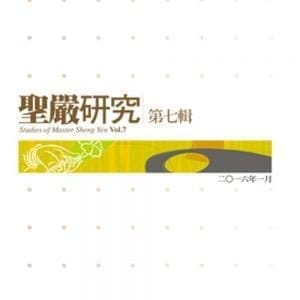 Books 中文書 > Religion 宗教命理