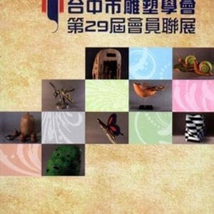 Books 中文書 > Arts & Design 藝術設計