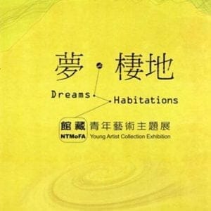 Books 中文書 > Arts & Design 藝術設計