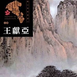 Books 中文書 > Arts & Design 藝術設計