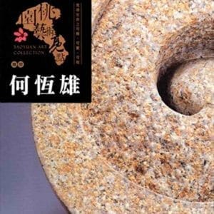 Books 中文書 > Arts & Design 藝術設計
