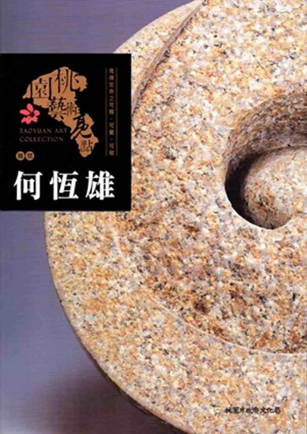 Books 中文書 > Arts & Design 藝術設計