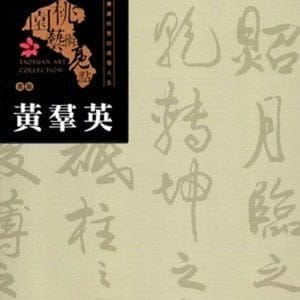Books 中文書 > Arts & Design 藝術設計
