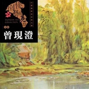 Books 中文書 > Arts & Design 藝術設計