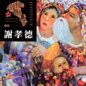 Books 中文書 > Arts & Design 藝術設計