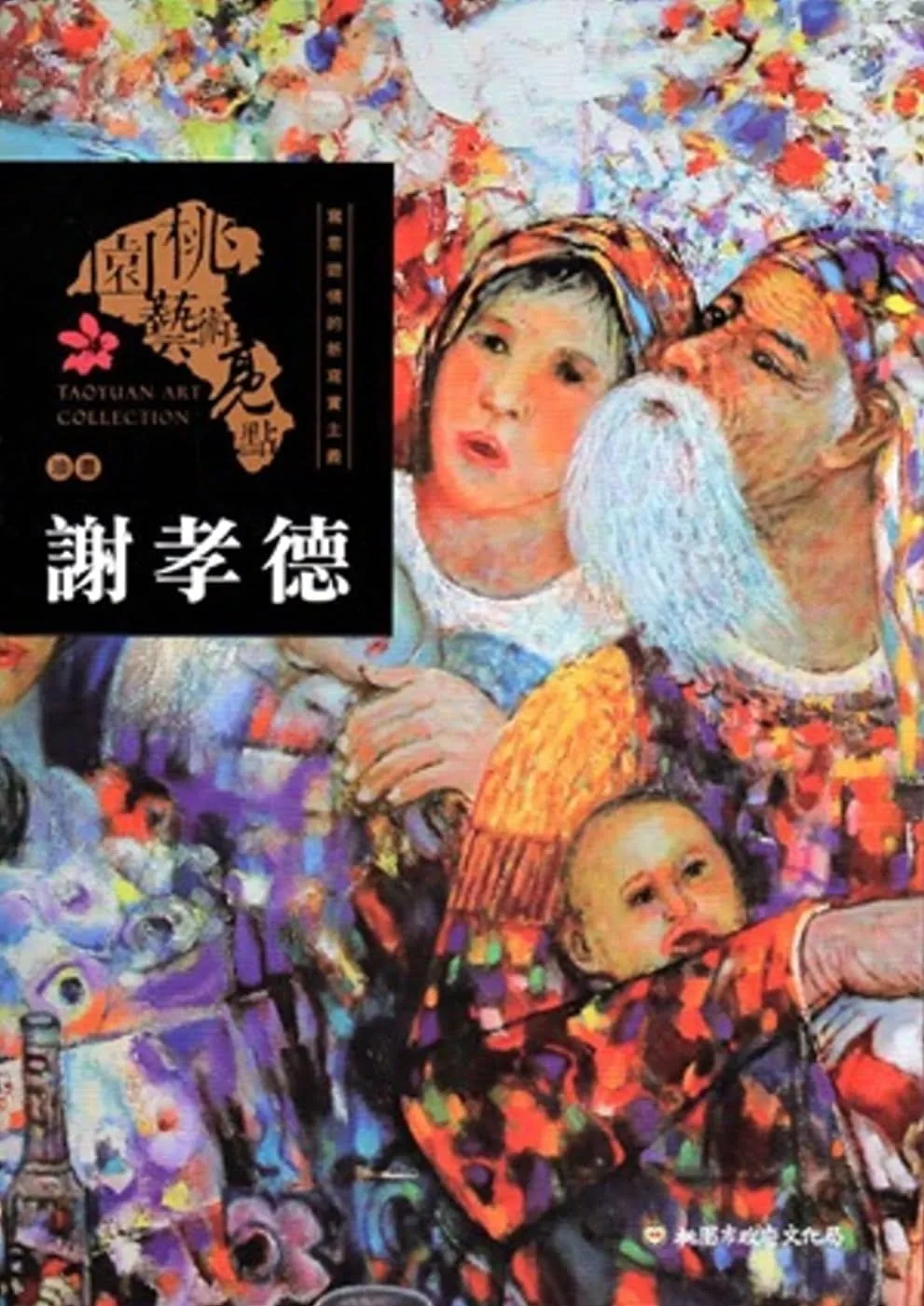 Books 中文書 > Arts & Design 藝術設計