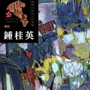 Books 中文書 > Arts & Design 藝術設計