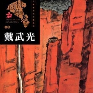Books 中文書 > Arts & Design 藝術設計