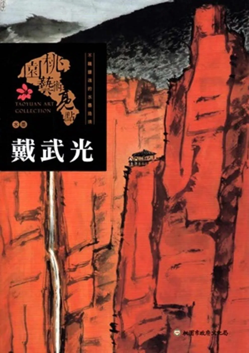 Books 中文書 > Arts & Design 藝術設計