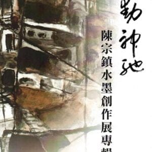 Books 中文書 > Arts & Design 藝術設計