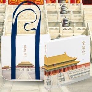 紫禁城100(袋袋香傳版)