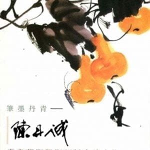Books 中文書 > Arts & Design 藝術設計