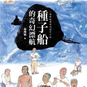 Books 中文書 > Arts & Design 藝術設計