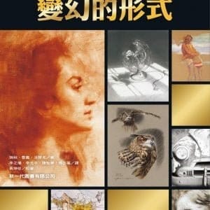 Books 中文書 > Arts & Design 藝術設計