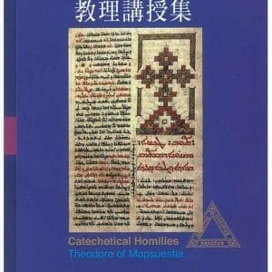 Books 中文書 > Religion 宗教命理