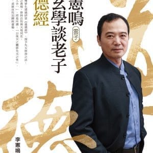 Books 中文書 > Humanities 人文史地