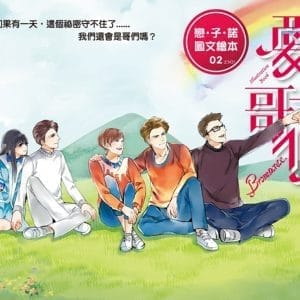 Books 中文書 > Life Style 生活風格