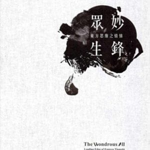Books 中文書 > Arts & Design 藝術設計