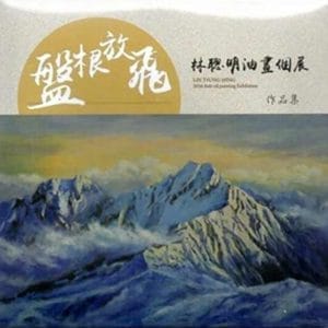 Books 中文書 > Arts & Design 藝術設計