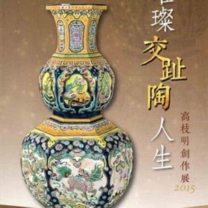 Books 中文書 > Arts & Design 藝術設計