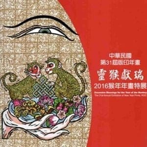 Books 中文書 > Arts & Design 藝術設計