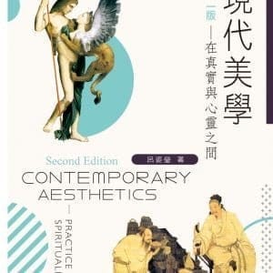 Books 中文書 > Arts & Design 藝術設計