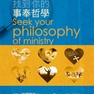 Books 中文書 > Religion 宗教命理