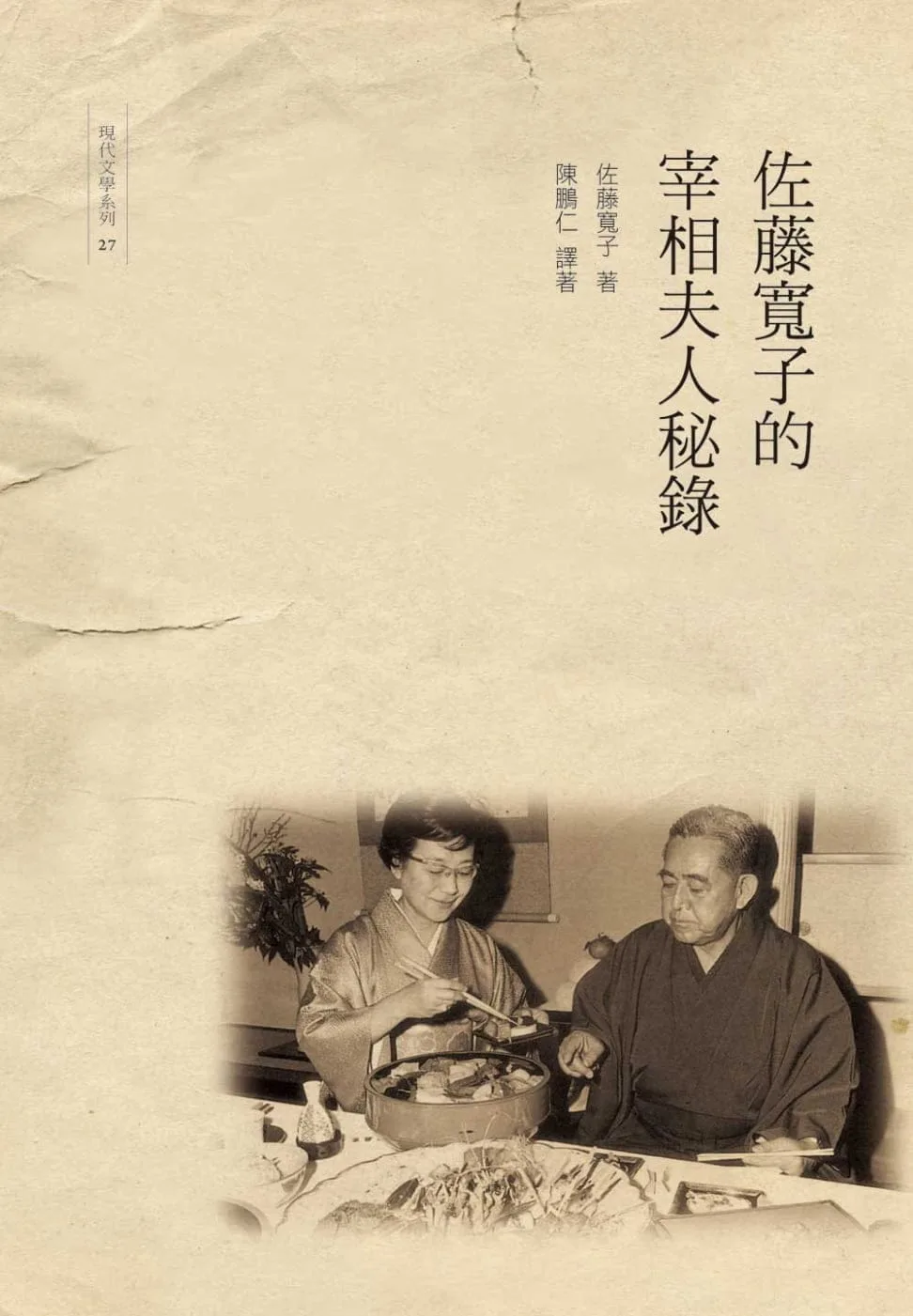 Books 中文書 > Humanities 人文史地