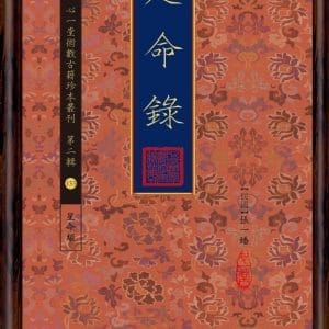 Books 中文書 > Religion 宗教命理