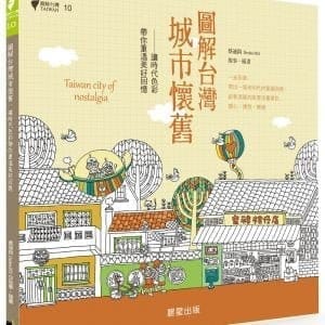 Books 中文書 > Arts & Design 藝術設計