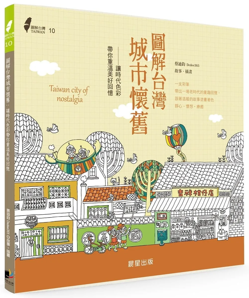 Books 中文書 > Arts & Design 藝術設計