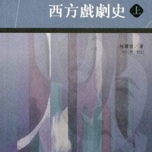 Books 中文書 > Arts & Design 藝術設計