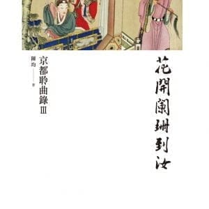 Books 中文書 > Arts & Design 藝術設計