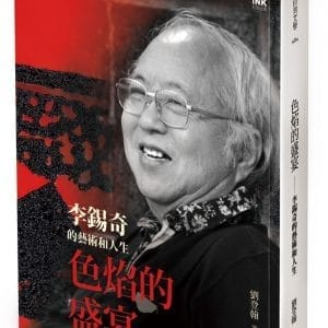 Books 中文書 > Arts & Design 藝術設計