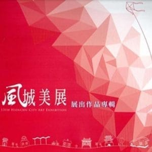 Books 中文書 > Arts & Design 藝術設計