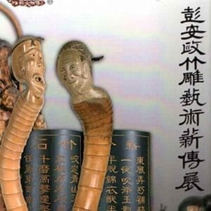 Books 中文書 > Arts & Design 藝術設計