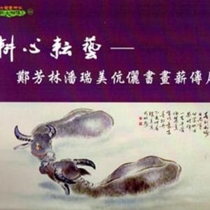 Books 中文書 > Arts & Design 藝術設計