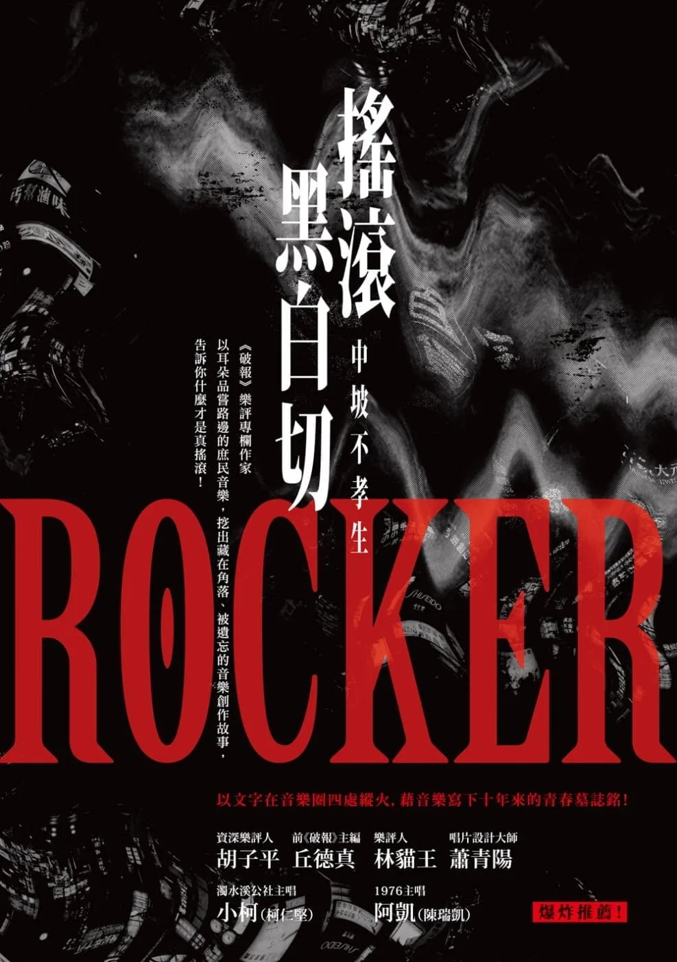 Books 中文書 > Arts & Design 藝術設計