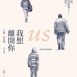 Books 中文書 > Fiction 文學小説