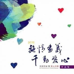 Books 中文書 > Arts & Design 藝術設計