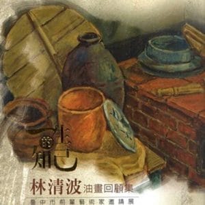 Books 中文書 > Arts & Design 藝術設計