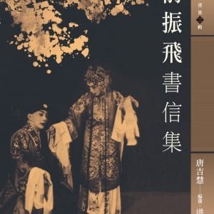 Books 中文書 > Arts & Design 藝術設計