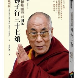 Books 中文書 > Religion 宗教命理