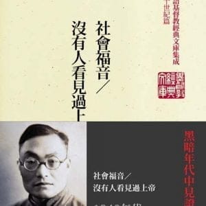 Books 中文書 > Religion 宗教命理