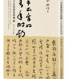 Books 中文書 > Arts & Design 藝術設計