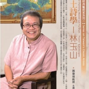 Books 中文書 > Arts & Design 藝術設計