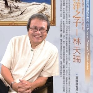 Books 中文書 > Arts & Design 藝術設計